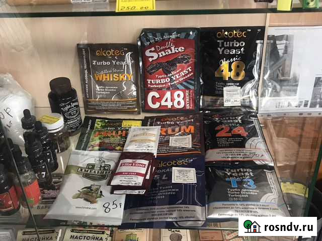 Дрожжи для изготовления напитков Ордынское - изображение 1