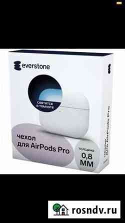 Чехол для airpods pro Красноярск