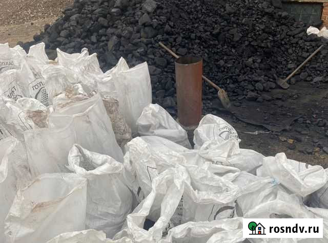 Уголь дпк в мешках Егорьевск - изображение 1