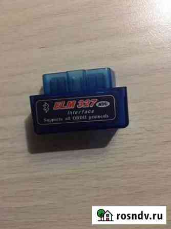 Аренда ELM 327 OBD2 Сызрань