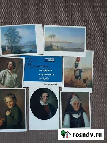 Наборы открыток Киров - изображение 1