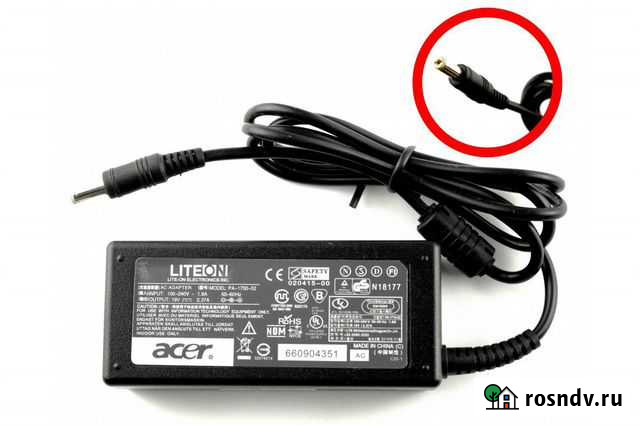 Новые фирменные зарядки Acer / Emachines оригинал Кемерово - изображение 1