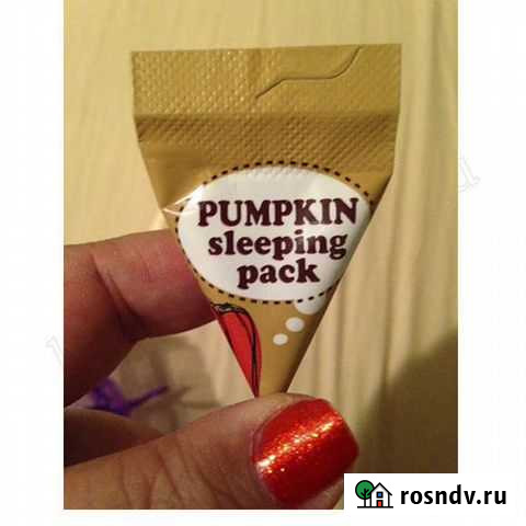 Тыквенная маска Pumkin Sleeping Pack Mini Каменск-Уральский - изображение 1