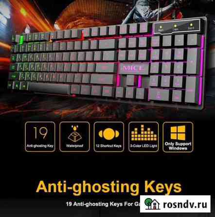 Клавиатура imice игровая RGB Супонево