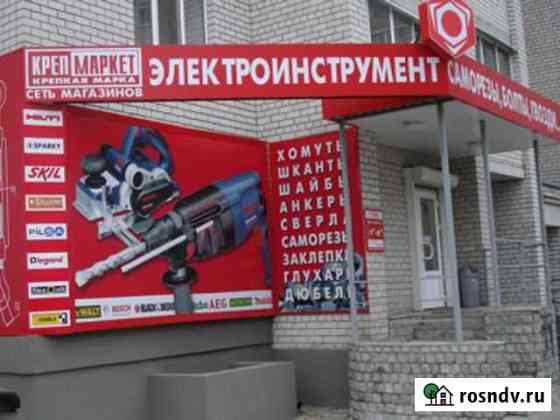 Вывеска Электроинструмент Инструмент (Световая) Самара