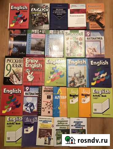 Учебники Череповец - изображение 1