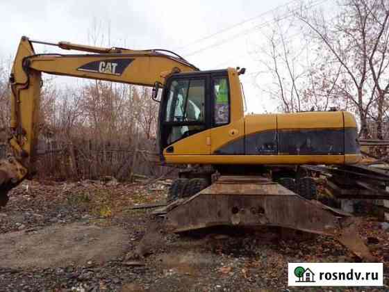Колёсный экскаватор CAT M318C MH, 2006 Екатеринбург