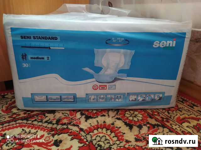 Памперсы для взрослых Уфа - изображение 1