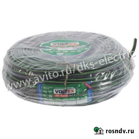Кабель ввг нг ls 2x1,5 100m Сочи - изображение 1
