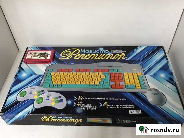 Приставка Магистр 8 бит и картридж с играми 500шт Рязань - изображение 1