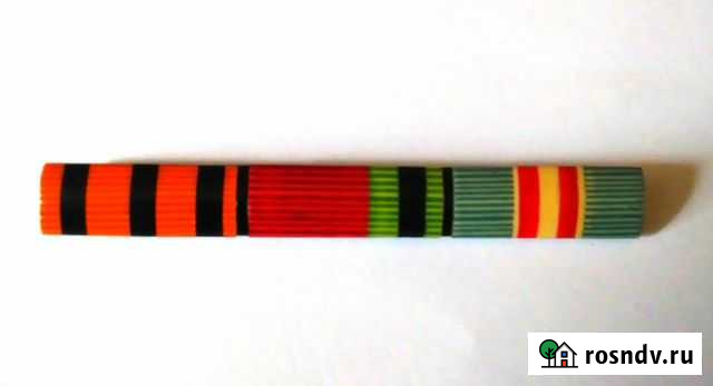 Орденская планка. Металл Ялта - изображение 1