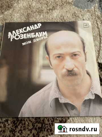 Виниловая пластинка Сосногорск - изображение 1