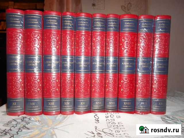 Дюма Собрание сочинений 20 т(Слово Slovo) 10 томов Ровеньки - изображение 1