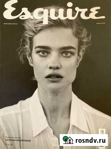 Журнал Esquire Волгоград - изображение 1