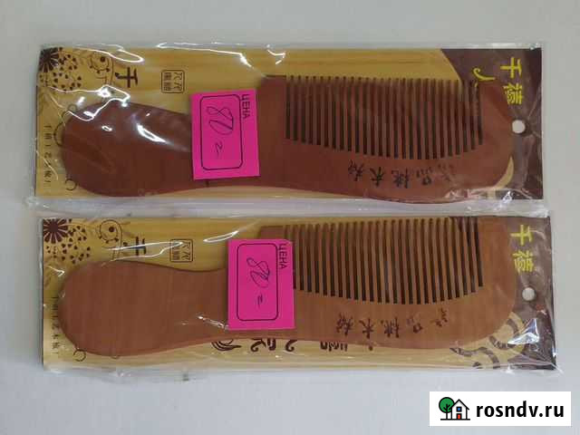 Расческа Таганрог - изображение 1