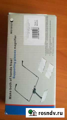 Лупа налобная 3,5х, 2,5х, 1,5х Рубцовск - изображение 1