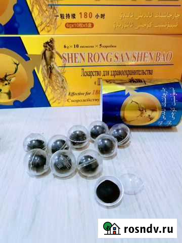 Шарики Шенронг Рыбинск - изображение 1