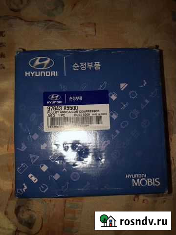 Шкив компрессора кондиционера Лянтор - изображение 1