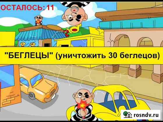 Игры для лазерного интерактивного тира Нижний Тагил