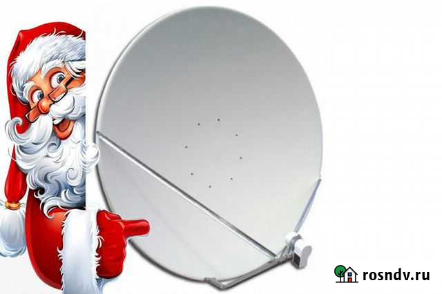 Спутниковая антенна 1,2 метра Оренбург - изображение 1