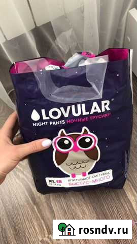 Ночные памперсы Саратов - изображение 1