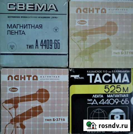 Записи на бобинах Красноярск - изображение 1
