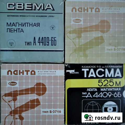 Записи на бобинах Красноярск - изображение 1