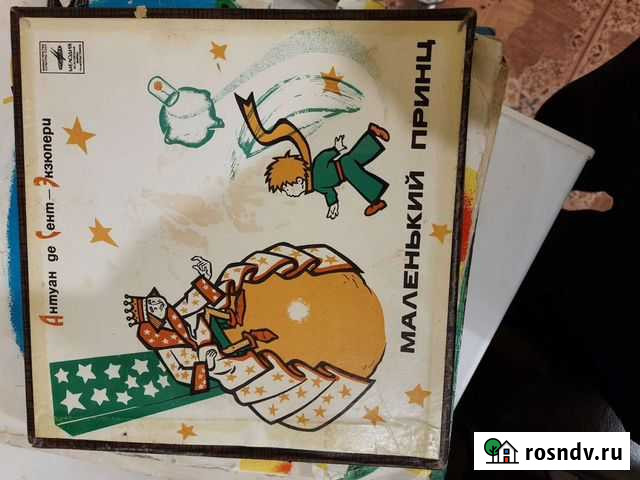 Грампластинки Иваново - изображение 1