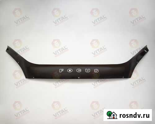 Дефлектор капота ford Focus с 2004-2008 г.в vital Ленинск-Кузнецкий - изображение 1