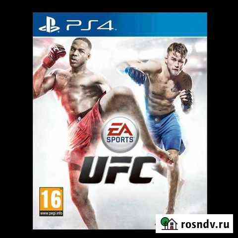PS4 UFC Иркутск