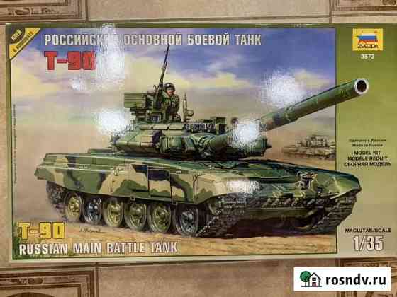 Сборная модель танка Т-90 Владивосток