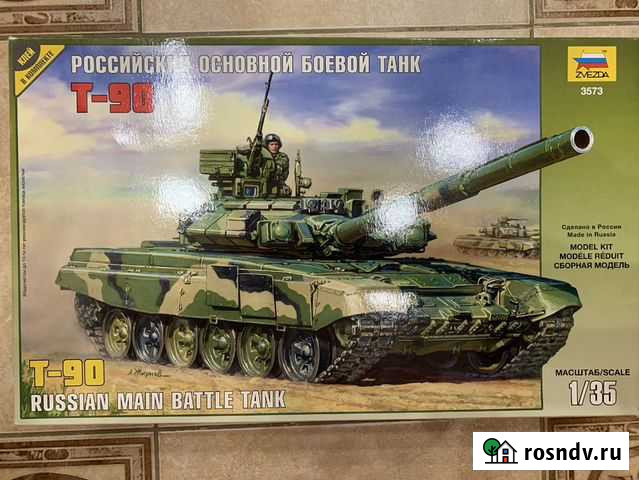 Сборная модель танка Т-90 Владивосток - изображение 1