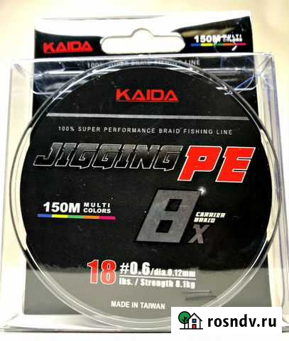 Плетенка Kaida Jigging PE восьмижильная 150 метров Клин - изображение 1