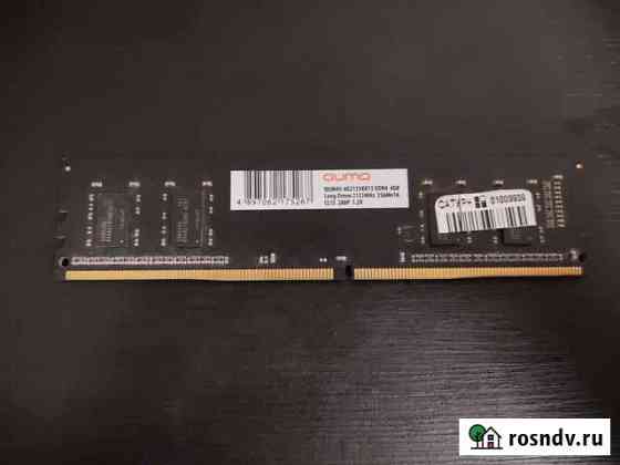 Оперативная память ddr4 4gb 2133 Шарыпово