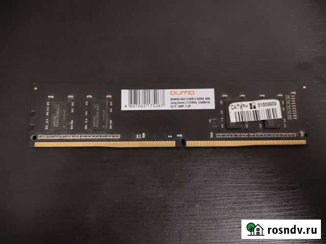 Оперативная память ddr4 4gb 2133 Шарыпово - изображение 1