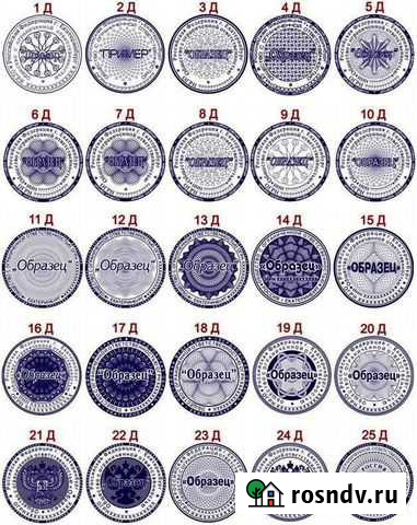 Печати лазерная резка Москва - изображение 1