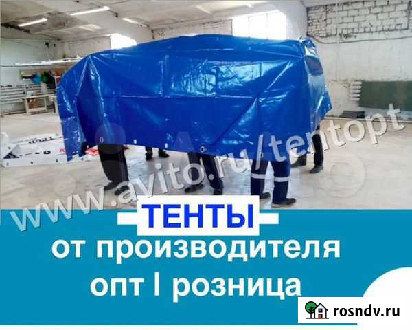 Тент Братск - изображение 1