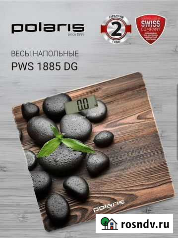Весы напольные электронные PWS 1885DG (polaris) Курчатов - изображение 1