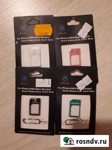 Адаптеры для сим-карт Санкт-Петербург - изображение 1