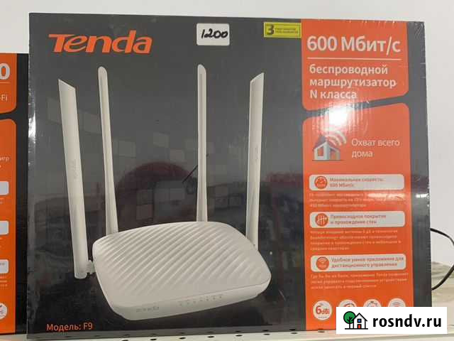 Вай фай роутеры Кизляр - изображение 1