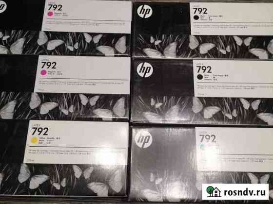 Картридж hp 792 Люберцы