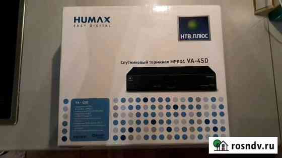 Спутниковый терминал humax mpeg4 VA-4SD Балашиха