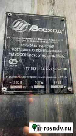 Печка электрическая бу Самара