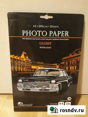 Фотобумага Владимир - изображение 1