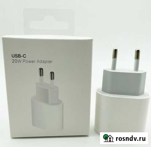 Блок питания 20w Мончегорск - изображение 1