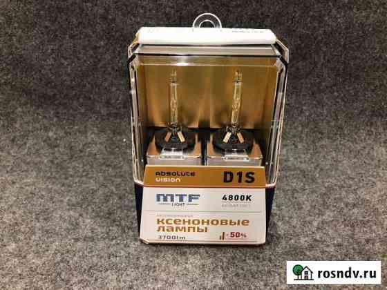 Ксеноновые лампы D1S Absolute Vision 4800К +50 Нижний Новгород
