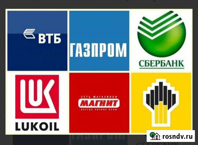 Инвестиции. Составление портфеля Чита - изображение 1