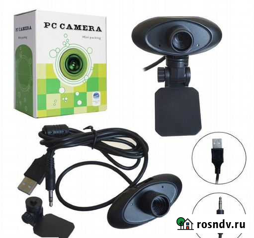 Веб камера для компьютера Екатеринбург - изображение 1