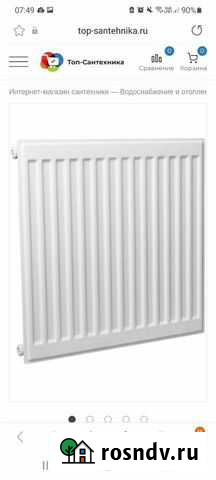 Радиатор стальной лк 11-505 Володарского - изображение 1