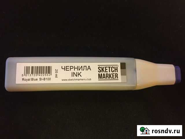 Чернила на спиртовой основе Sketchmarker 20 мл Набережные Челны - изображение 1